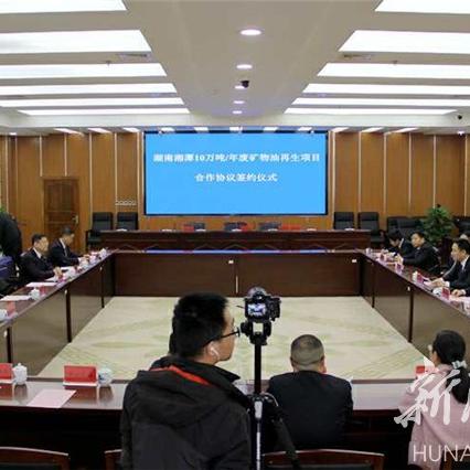 湖南湘乡最新新闻动态报道速递