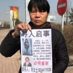 济阳史承红最新消息动态