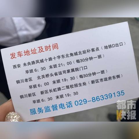 西安西铜高速改造最新进展深度解析