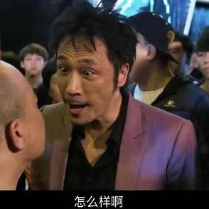 文松最新小品抢劫深度解析，剧情揭秘与角色解读