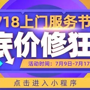 新福利电影院，观影新体验开启