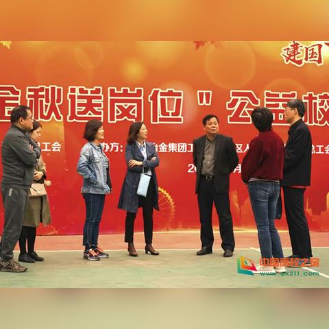 天津最新招聘会全景解读