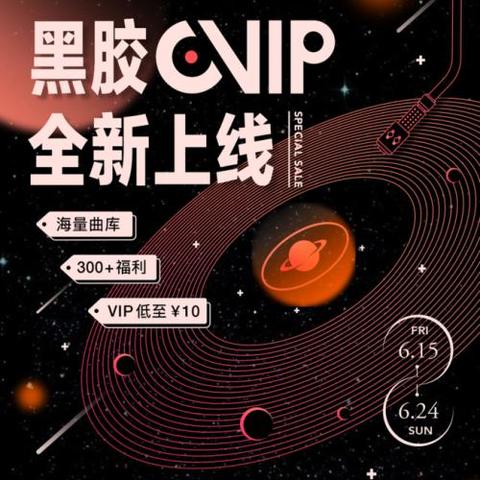 酷狗VIP账号最新分享（XXXX年更新）