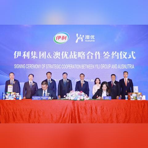 公司新闻 第39页