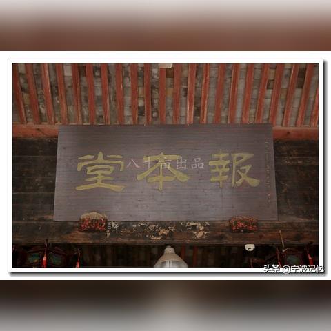 奉化方桥规划最新详解